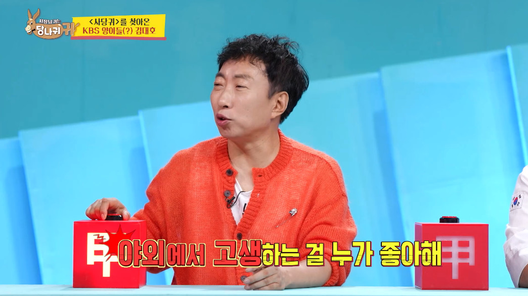 프리랜서 선언후 100배 수입 늘었다는 김대호.jpg | 인스티즈