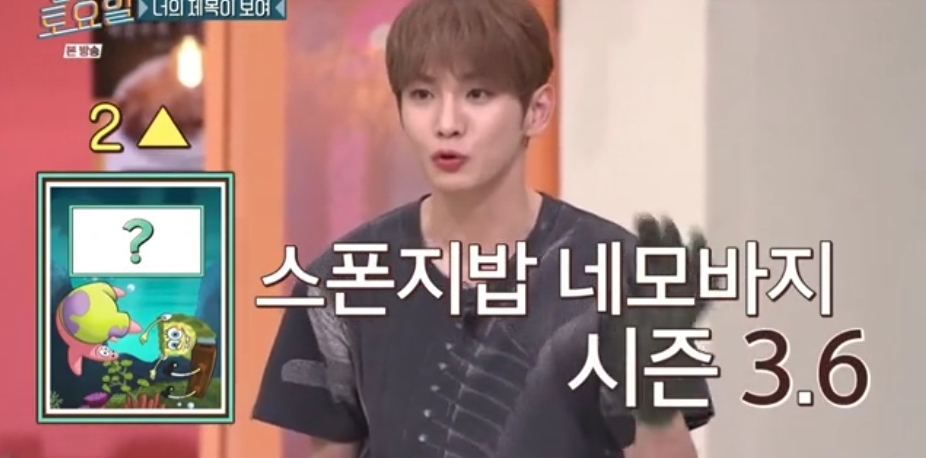 오늘자 놀토 정답 맞히면 죄책감에 시달리는 간식 게임 | 인스티즈