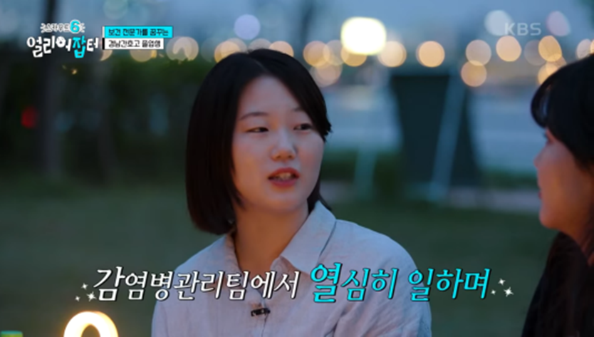 전국에서 딱 두 명 뽑는 특채 자리 고3 때 붙었다는 공무원 | 인스티즈