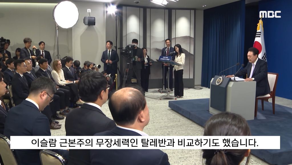 '尹대통령실'의 인터뷰 조건"탈레반이네" 외신 '절레' | 인스티즈