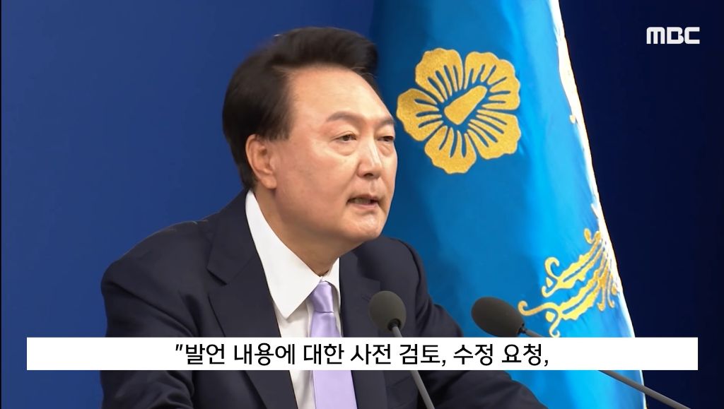 '尹대통령실'의 인터뷰 조건"탈레반이네" 외신 '절레' | 인스티즈