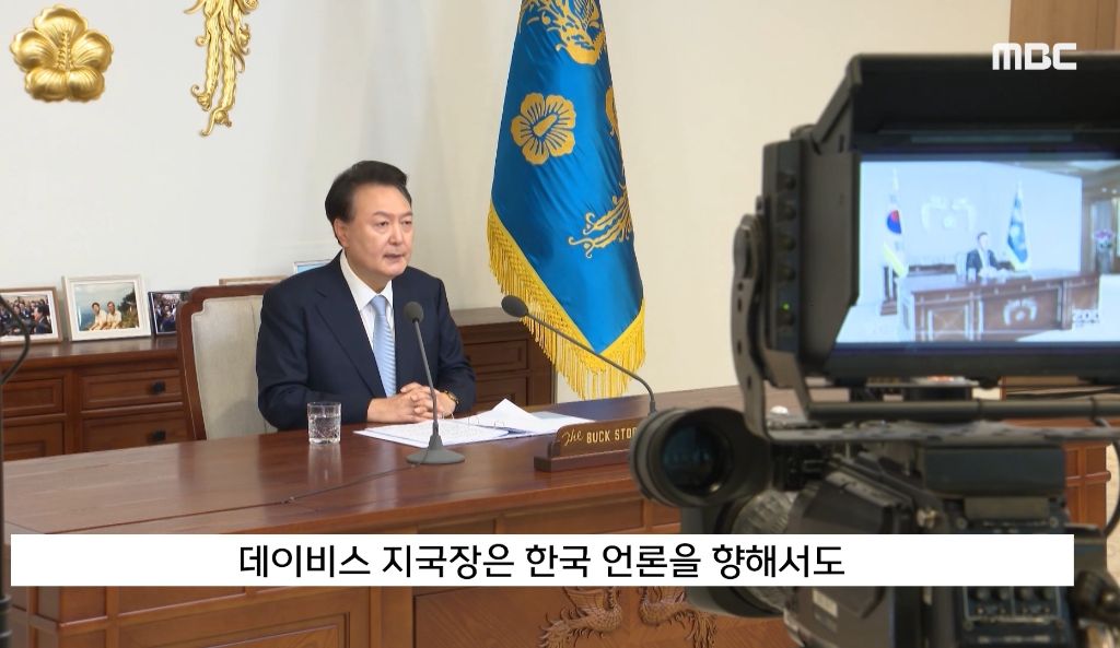 '尹대통령실'의 인터뷰 조건"탈레반이네" 외신 '절레' | 인스티즈