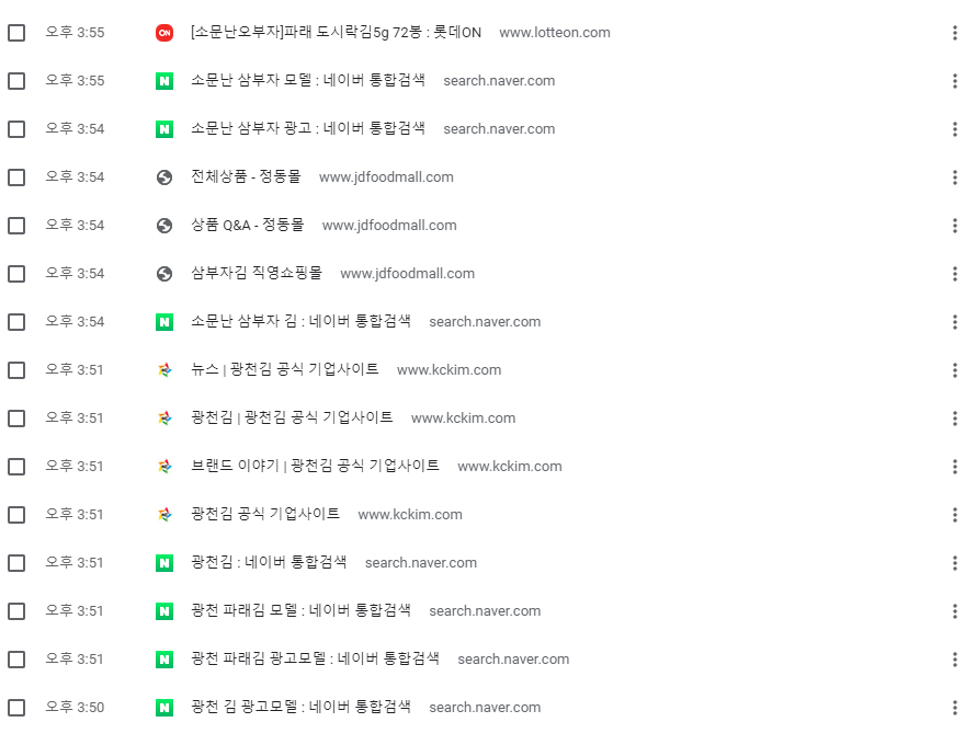 광천김한테 전화한 후기 | 인스티즈