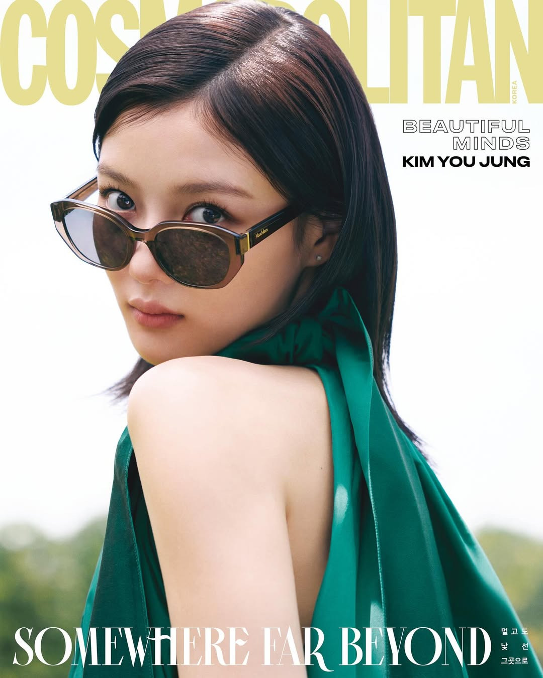 2025년 7월호 잡지 커버 스타들 | 인스티즈
