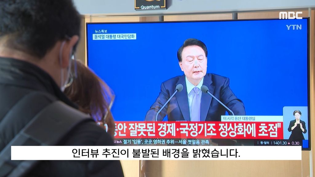 '尹대통령실'의 인터뷰 조건"탈레반이네" 외신 '절레' | 인스티즈