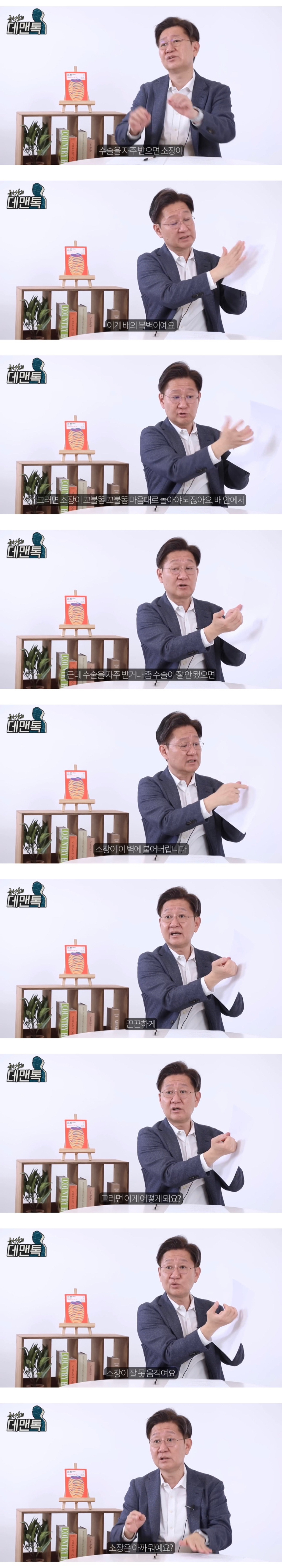  배 가르는 수술 쉽게 봐서는 안되는 이유.jpg