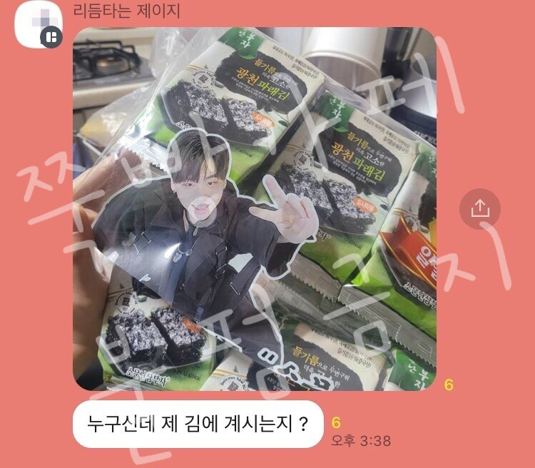  광천김한테 전화한 후기1