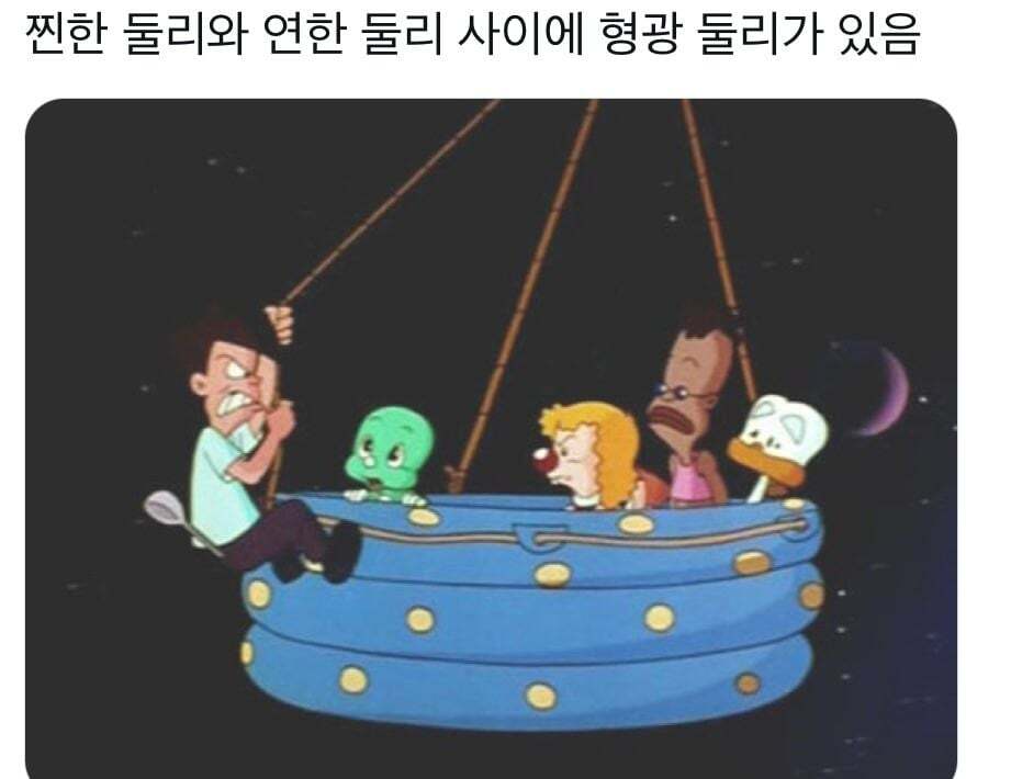 나 둘리 보고 자랐다고 하니까 어린 트친이 나보고 '찐한 둘리' 보고 자랐냐는거야 | 인스티즈