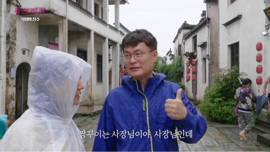 여경래 셰프