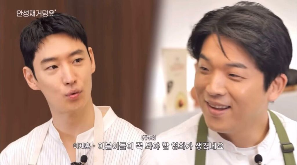 안성재 셰프가 뽑은 최고의 요리 영화 | 인스티즈