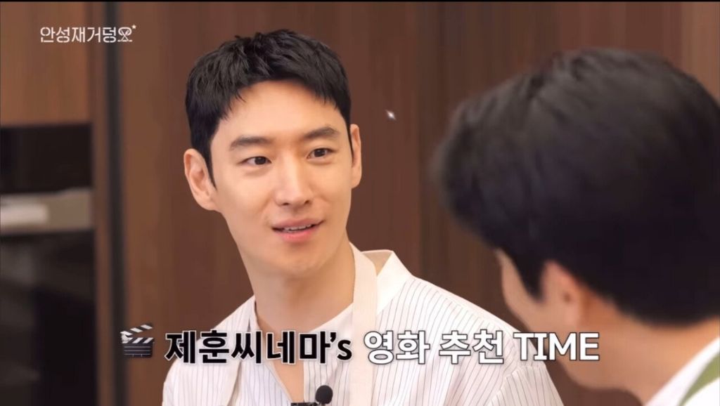 안성재 셰프가 뽑은 최고의 요리 영화 | 인스티즈