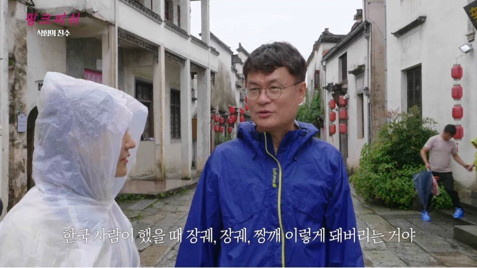 여경래 셰프