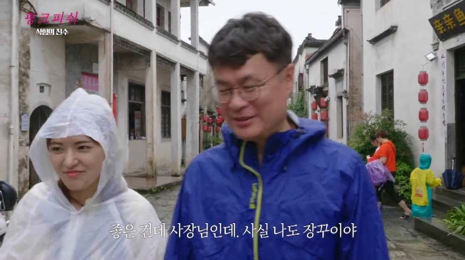 여경래 셰프