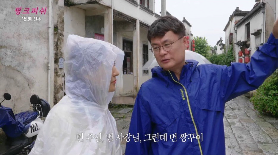 여경래 셰프