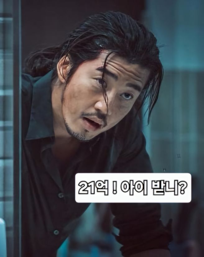 서울 집주인들 돈 버는 속도, 퇴근길에 느껴보기 | 인스티즈