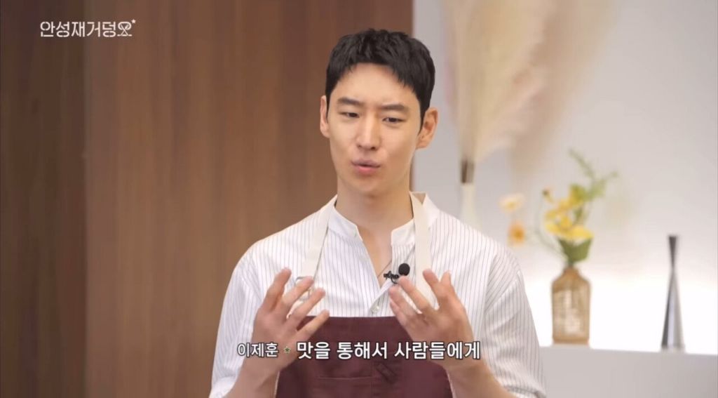 안성재 셰프가 뽑은 최고의 요리 영화 | 인스티즈