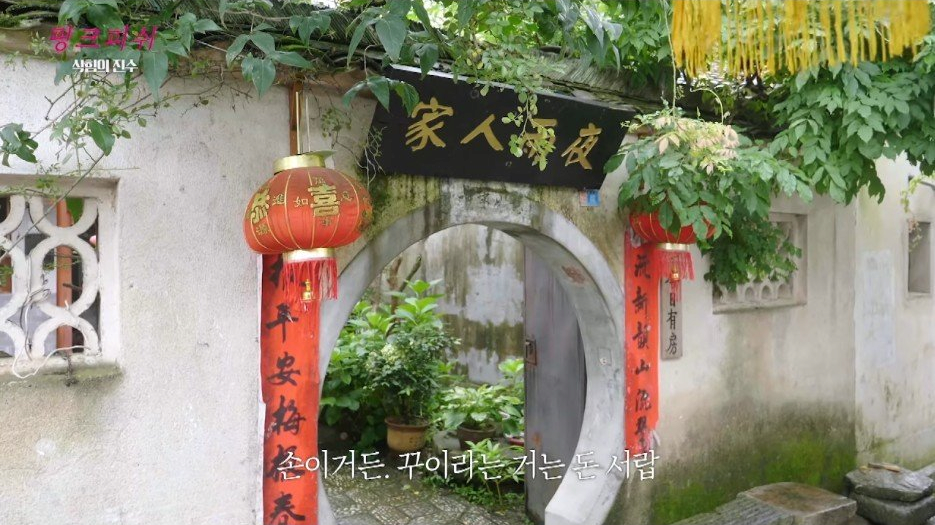 여경래 셰프