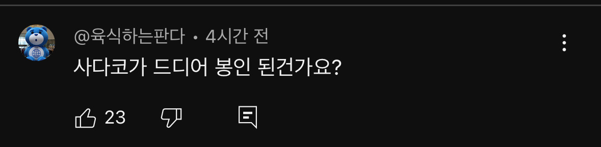 다이슨, 가장 강력한 무선 청소기 'DS60 피스톤 애니몰 서브마린' 출시.jpg | 인스티즈
