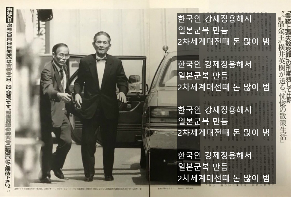  🇯🇵할아버지는 한국인 강제징용 🇯🇵손녀는 JYP 신인아이돌🇯🇵