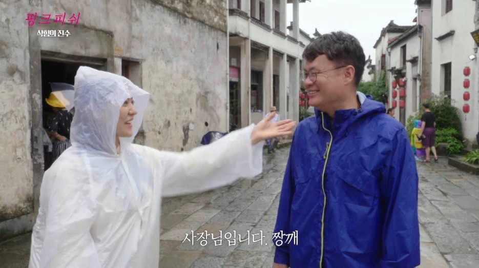 여경래 셰프