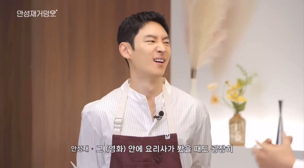 안성재 셰프가 뽑은 최고의 요리 영화 | 인스티즈