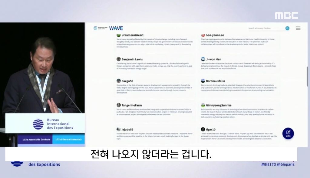 '尹대통령실'의 인터뷰 조건"탈레반이네" 외신 '절레' | 인스티즈