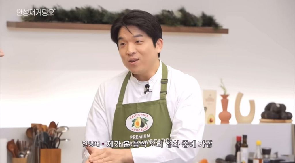 안성재 셰프가 뽑은 최고의 요리 영화 | 인스티즈