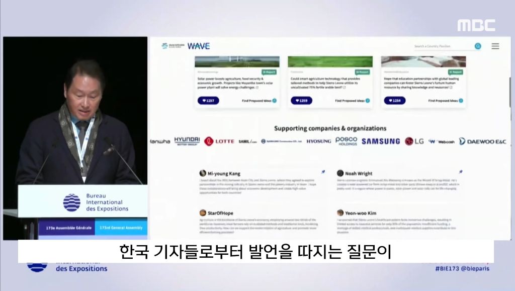 '尹대통령실'의 인터뷰 조건"탈레반이네" 외신 '절레' | 인스티즈