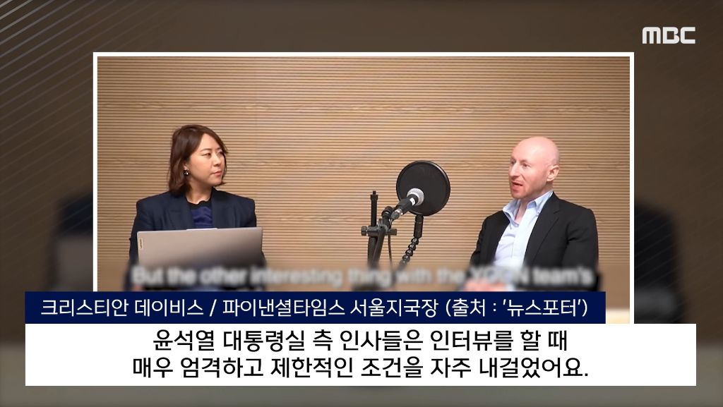 '尹대통령실'의 인터뷰 조건"탈레반이네" 외신 '절레' | 인스티즈