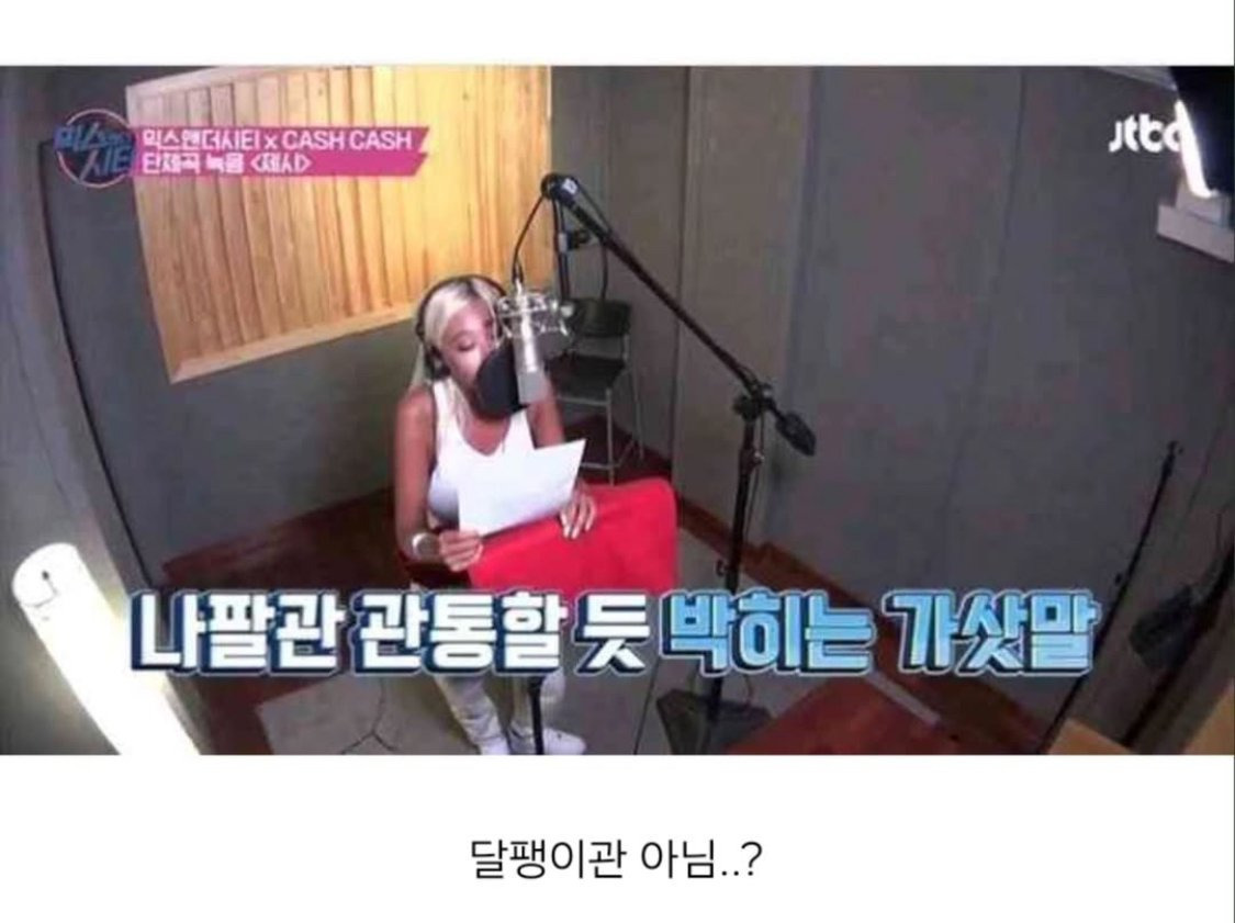 자궁 깊숙히 박히는 노래.jpg | 인스티즈