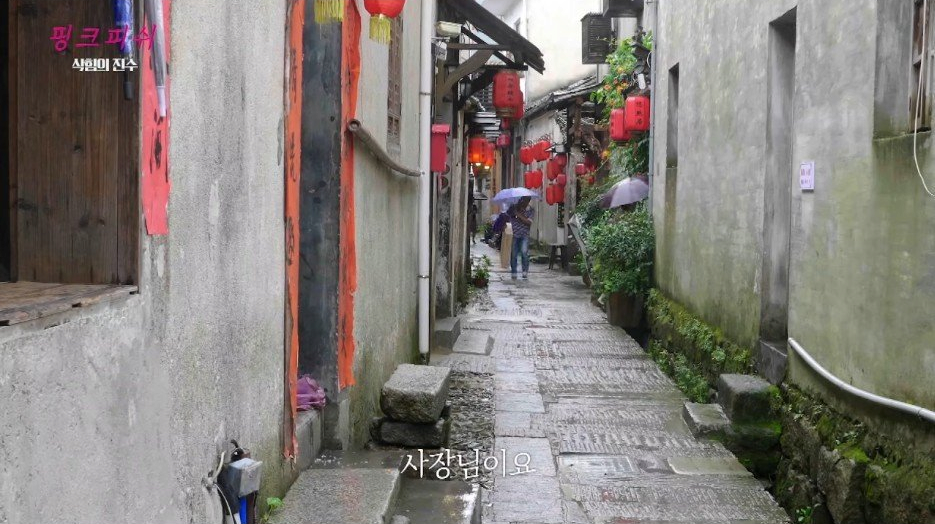 여경래 셰프