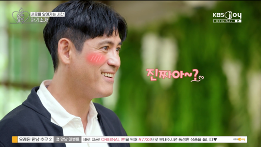 첫방부터 여자 황동주라는 별명 붙은 가수 왁스 | 인스티즈