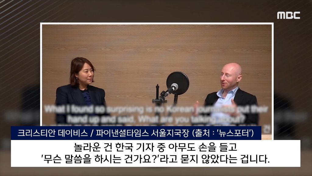'尹대통령실'의 인터뷰 조건"탈레반이네" 외신 '절레' | 인스티즈