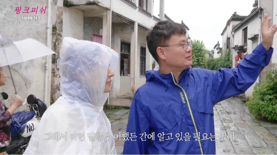 여경래 셰프