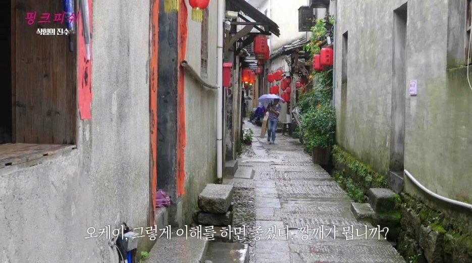 여경래 셰프