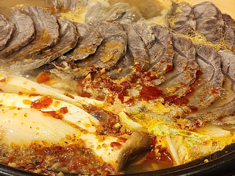 마라전골 | 인스티즈