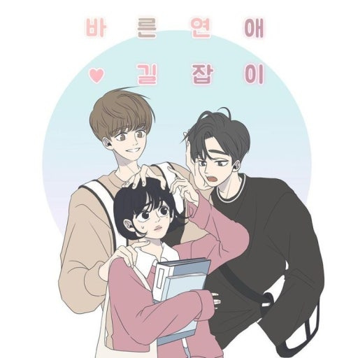 04년생이 써본 중학교 학창시절들...jpg | 인스티즈