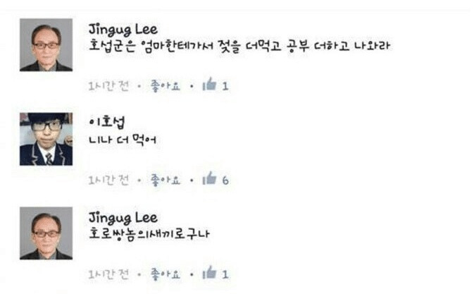04년생이 써본 중학교 학창시절들...jpg | 인스티즈