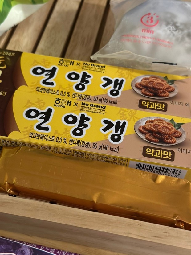 밤양갱 친구들 모음 | 인스티즈
