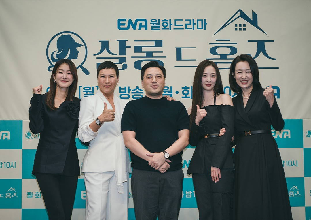 오늘 밤 10시 첫 방송하는 코미디, 미스터리, 범죄, 추리, 워맨스, 액션 드라마 살롱 드 홈즈 1화 선공개 | 인스티즈