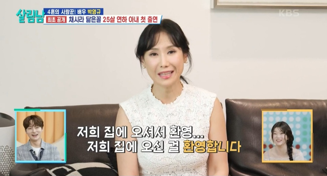 [살림남] 박영규가 25세 연하 와이프를 방송에서 처음 공개하기로 한 이유 | 인스티즈
