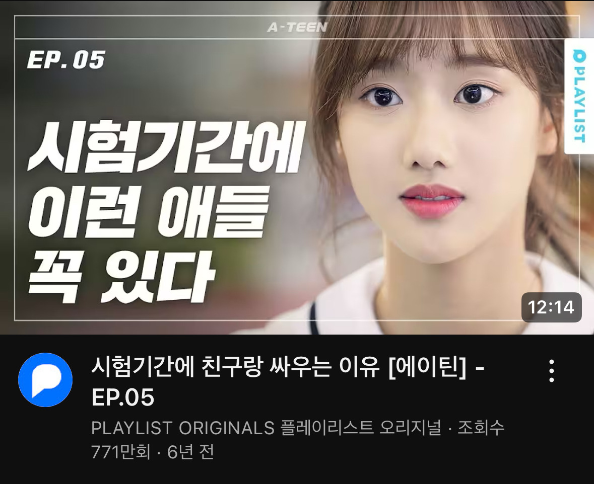 04년생이 써본 중학교 학창시절들...jpg | 인스티즈
