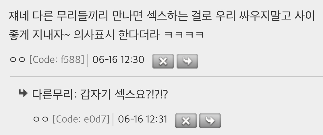 보노보가 동물원에 없는 이유 | 인스티즈