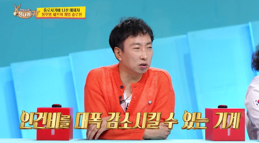 요즘 창업자들 사이에서 난리 났다는 장소.jpg | 인스티즈