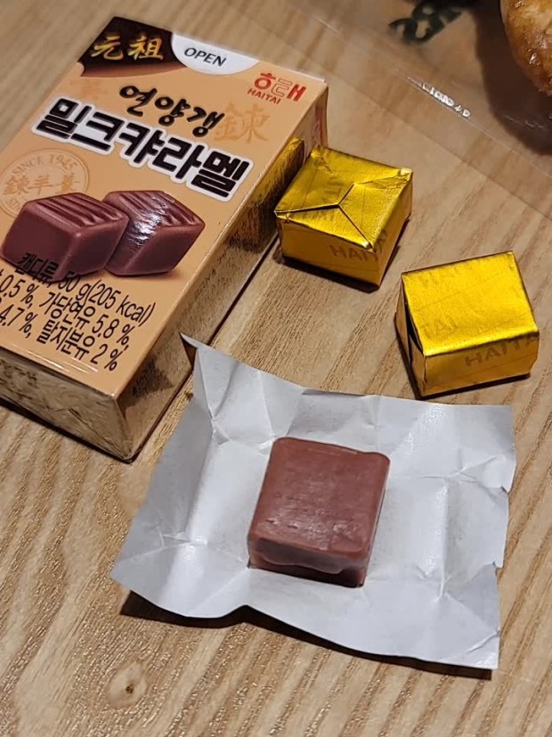  밤양갱 친구들 모음