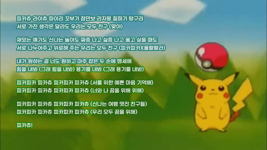보고 큰 놀람 겪은 포켓몬스터를 모른다는 남자 배우 | 인스티즈