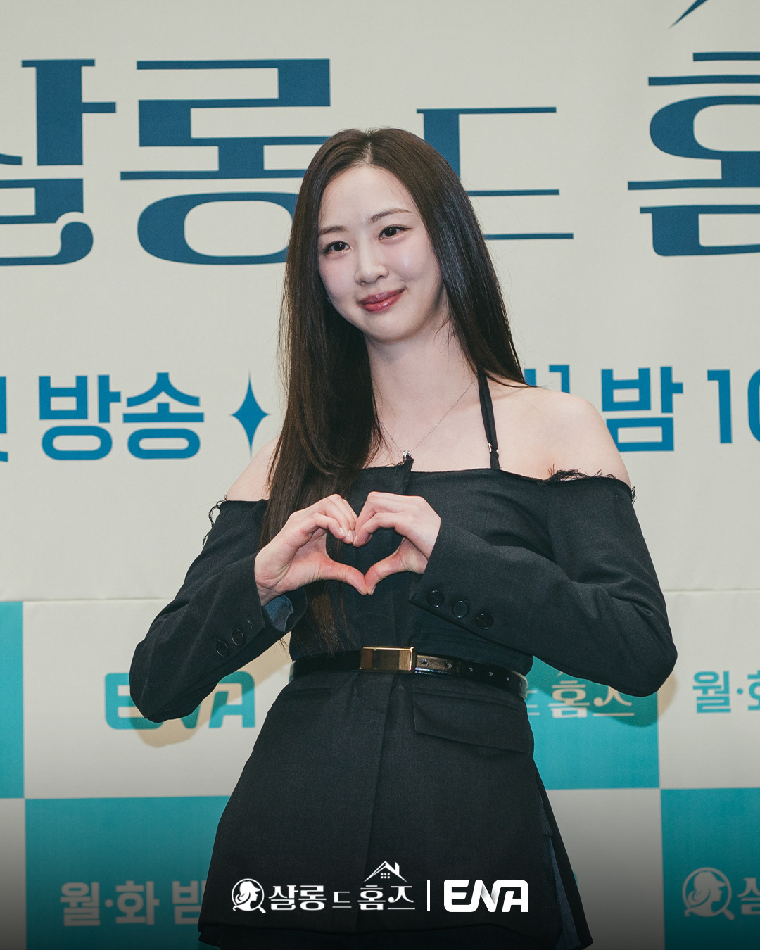 오늘 밤 10시 첫 방송하는 코미디, 미스터리, 범죄, 추리, 워맨스, 액션 드라마 살롱 드 홈즈 1화 선공개 | 인스티즈