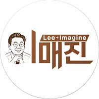 이재명 대통령 기내 기자간담회 내용 공유 | 인스티즈