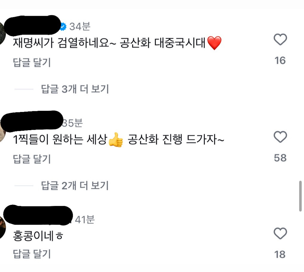 요즘 짝수견들이 카카오톡 탈퇴한다고 하는 이유를 알아보자 | 인스티즈