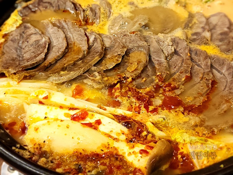 마라전골 | 인스티즈
